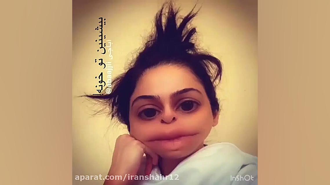 بشینین تو خونه !!!