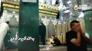 کلیپ ویژه شب جمعه دوایی دردم