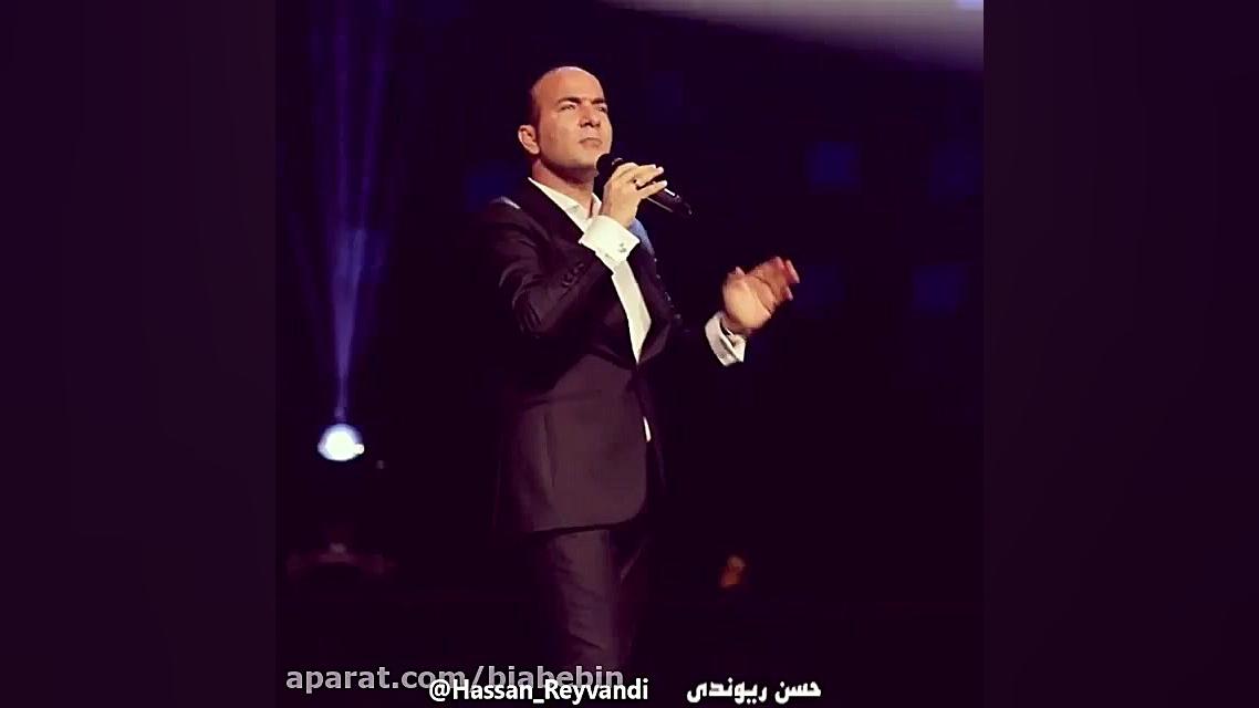 کلیپ خنده دار حسن ریوندی | موه...