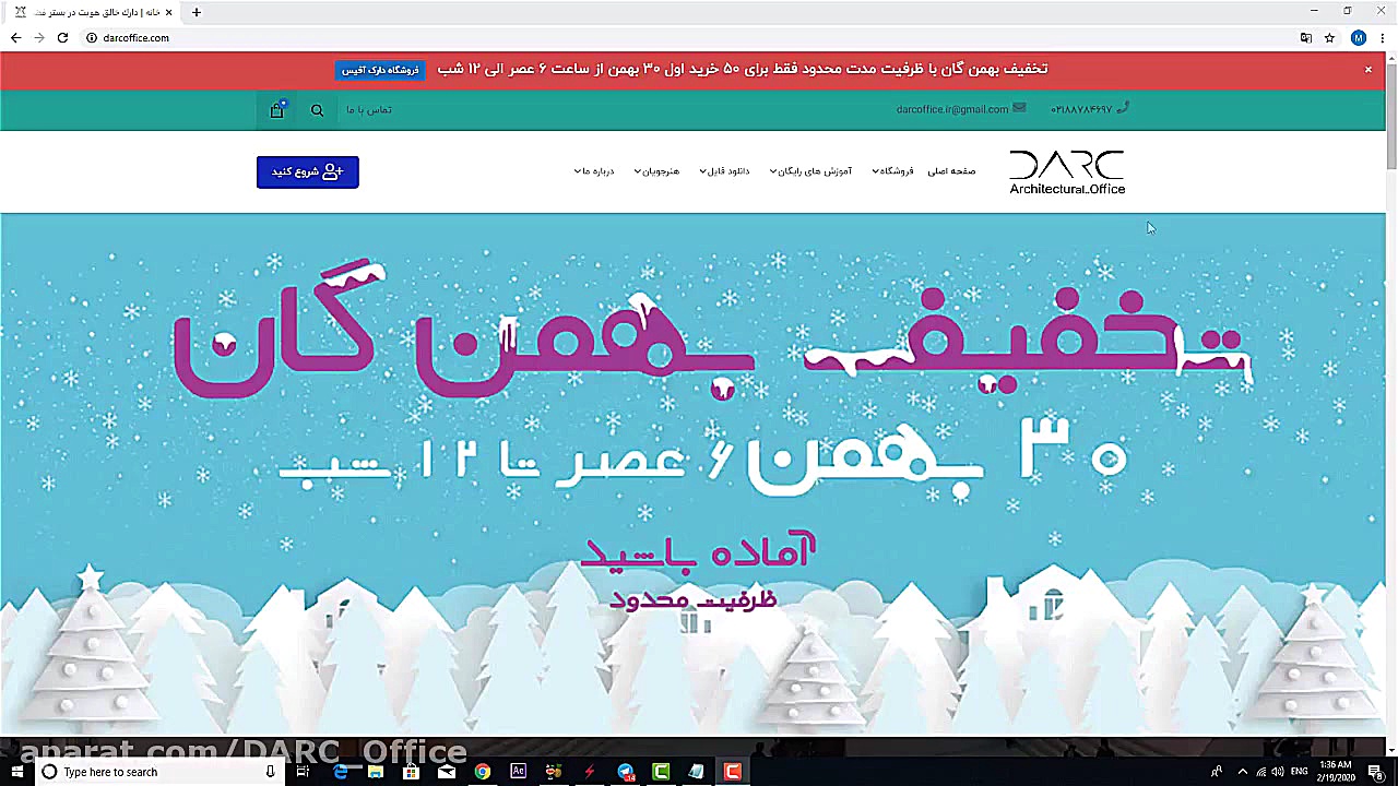 آموزش خرید دوره های آموزشی