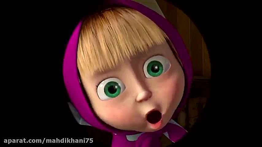 کارتون جذاب ماشا و آقا خرسه