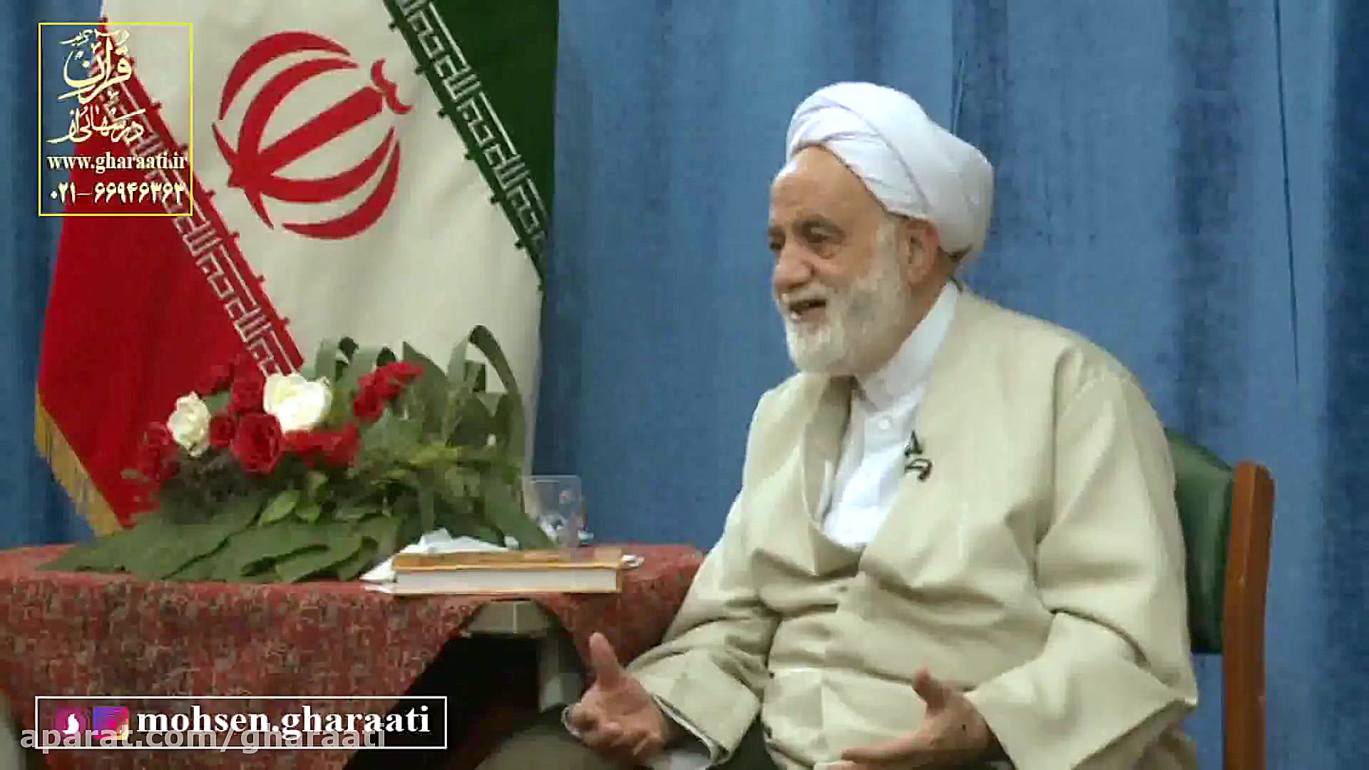 قرائتی  برکات ایمان به خدا برن...