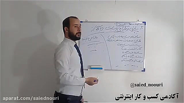 طراحی سایت (قسمت دوم)