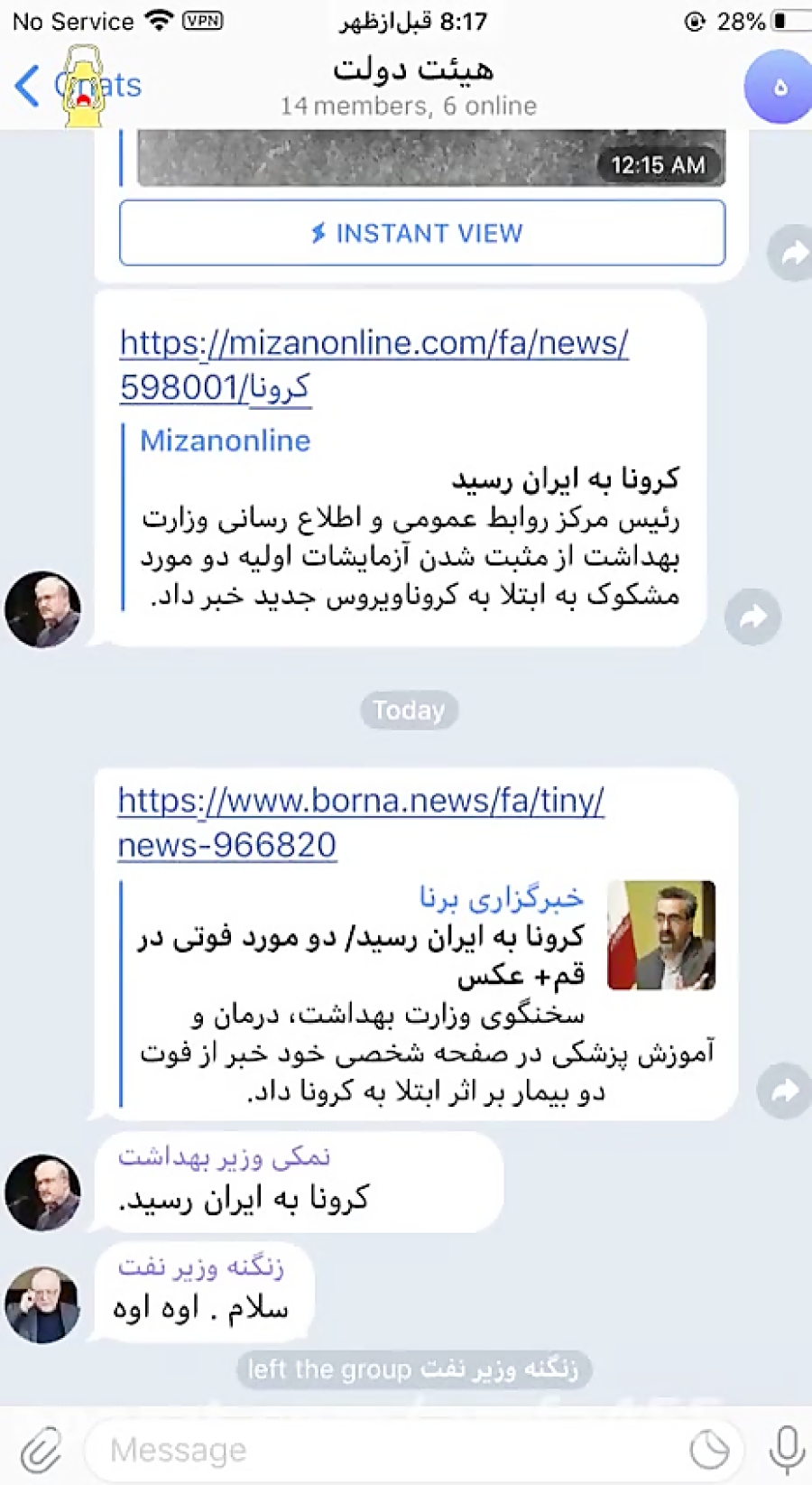 شوخی کرونایی باهیأت دولت،،،