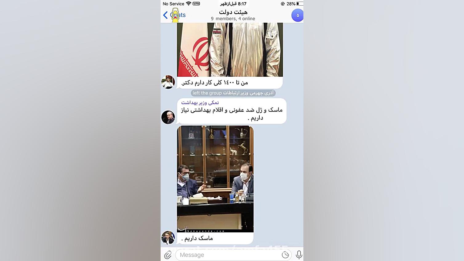 شوخی کرونایی باهیأت دولت،،،