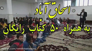 وبینار رایگان تندخوانی و تقویت...