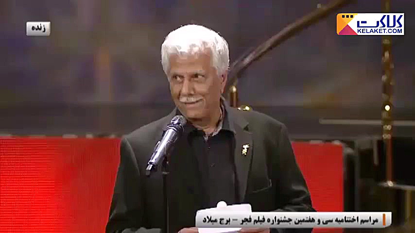 هوتن شکیبا؛ برنده جایزه بهترین...