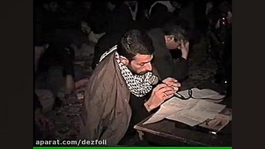 شاهین خزلی10محرم85(روضه شب عاش...