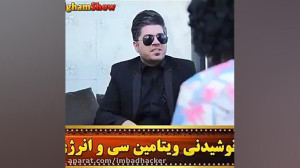 2میلیون فالور و ازدواج ناموفق...