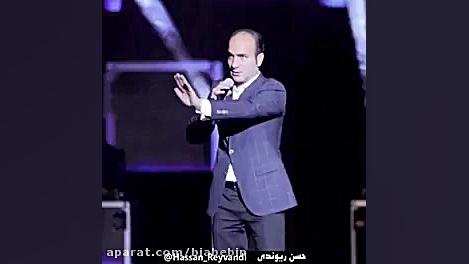 کلیپ خنده داره حسن ریوندی عجای...