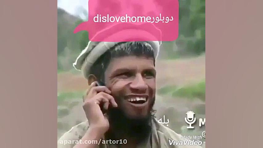 کلیپ خنده دار