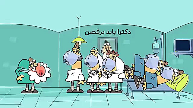 دیرین دیرین