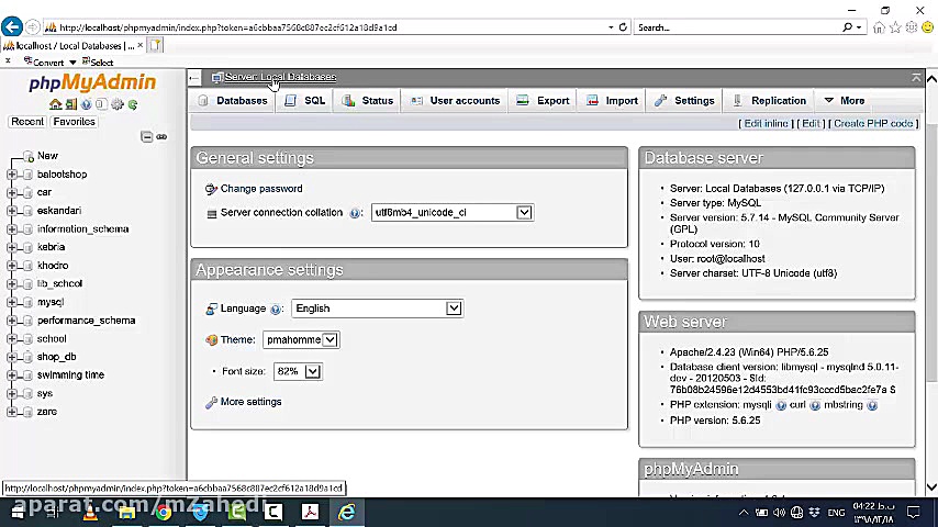 کتاب پیاده سازی سیستم های اطلا...
