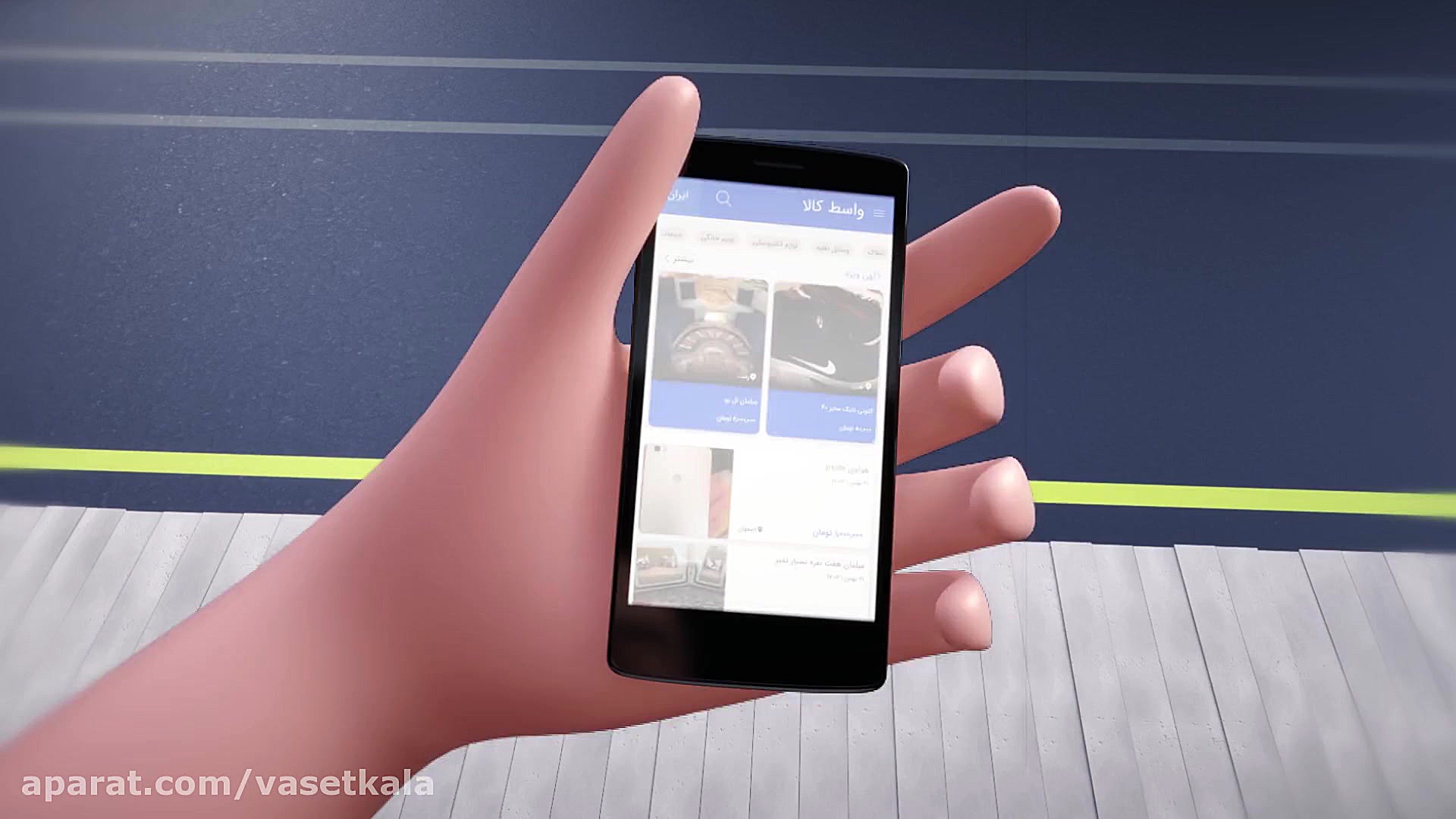 واسط کالا چیه و چرا استفاده کن...