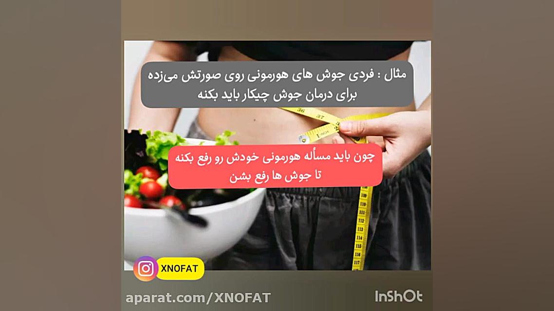 چرا بعد تموم شدن رژیم ، بازگشت...