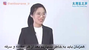 نحوه صحیح عطسه کردن