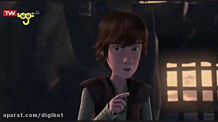 اژدها سواران  اژدهای دودزا