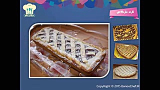 آموزش آشپزی طرز تهیه تارت مارم...