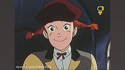 کارتون بابا لنگ دراز | قسمت 18