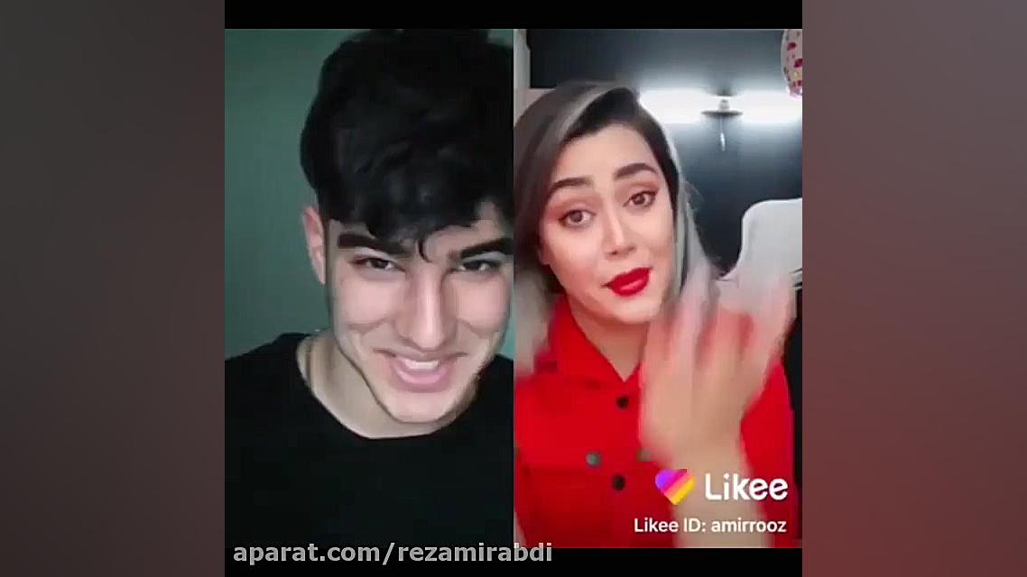 وقتی برای عشقت خواستگار میاد