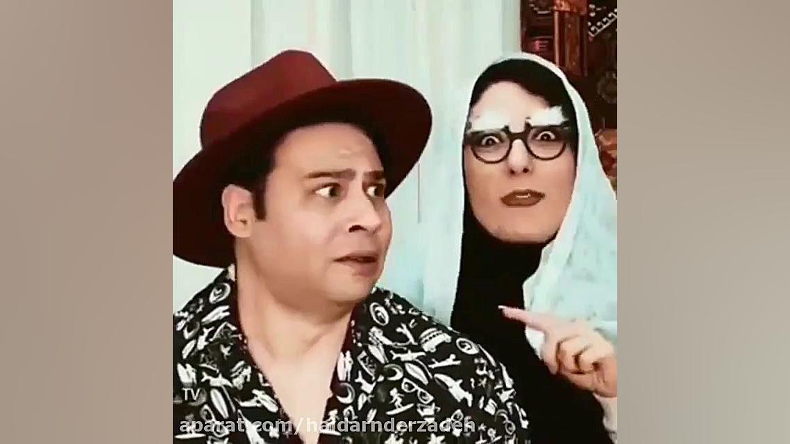 وقتی خانومارو مسخره میکنید عمو...