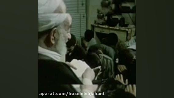 روضه خوانی توسط آیت الله حق شن...