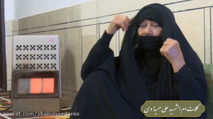 ام الشهید به مناسبت روز مادر ع...