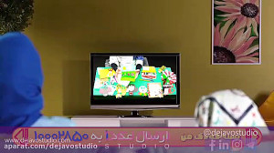 تیزر بسته کودک من