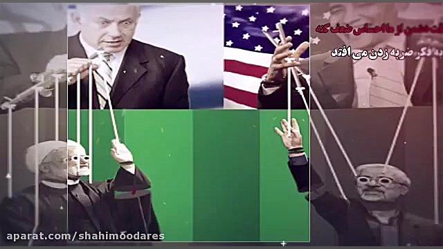 هشدار اگر رای ندیم چه اتفاقی م...