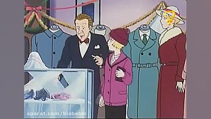 کارتون بابا لنگ دراز | قسمت 22