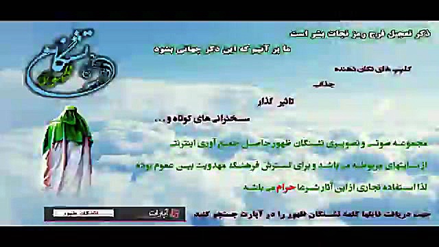 داستان آهنگر