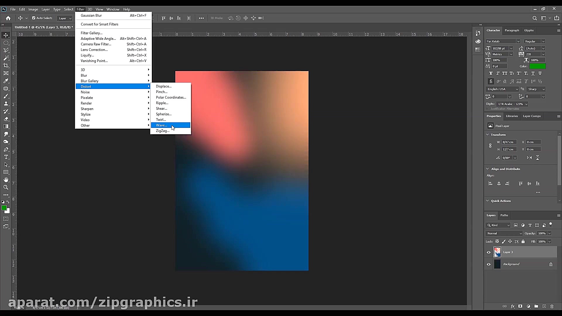 آموزش طراحی پوستر در فتوشاپ