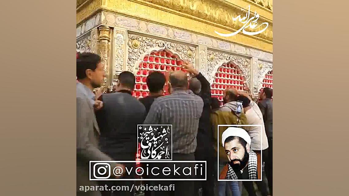  دوستی حضرت علی ع