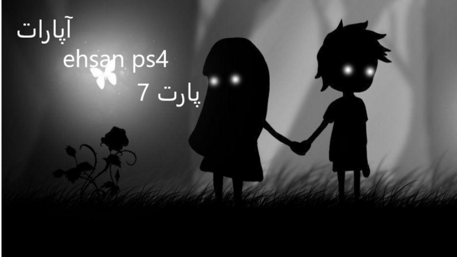 گیم پلی از بازی فکری لیمبو  با...