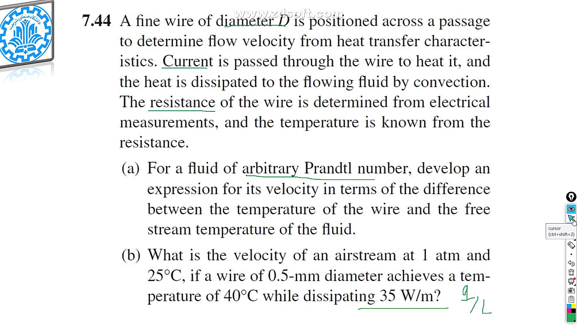 انتقال حرارت جریان حول اجسام:...