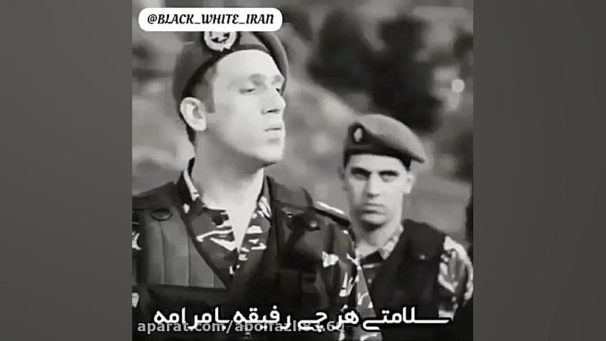 تا حالا پشت رفیقت در اومدی؟؟؟؟...