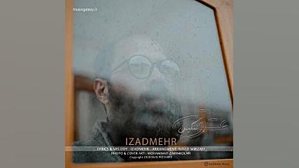 دانلود آهنگ ایزدمهر بنام عشق ن...
