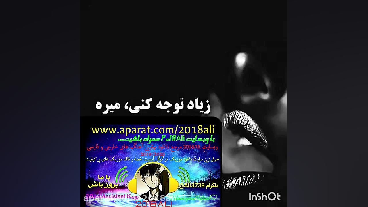 کلیپ عاشقانه سری 10247 ♡ عاشقا...