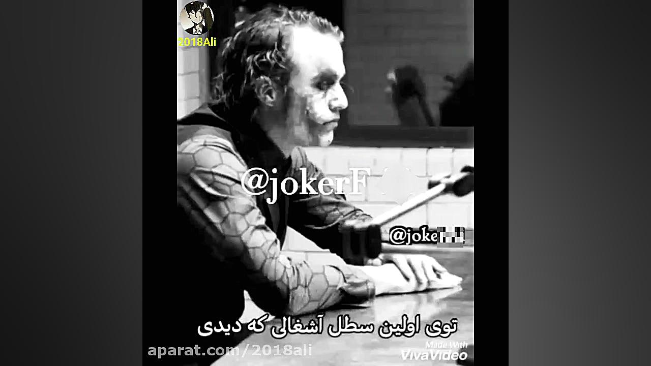 کلیپ عاشقانه سری 10248 ♡ عاشقا...