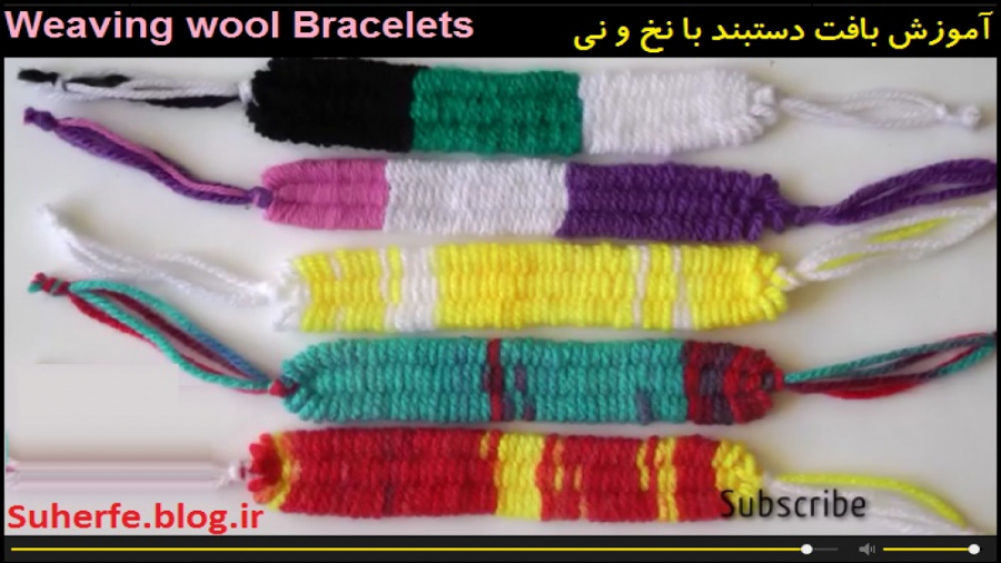 کلیپ آموزش بافت دستبند با نخ و...