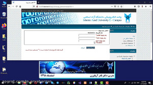 ورود دانشجویان به سیستم آموزش...