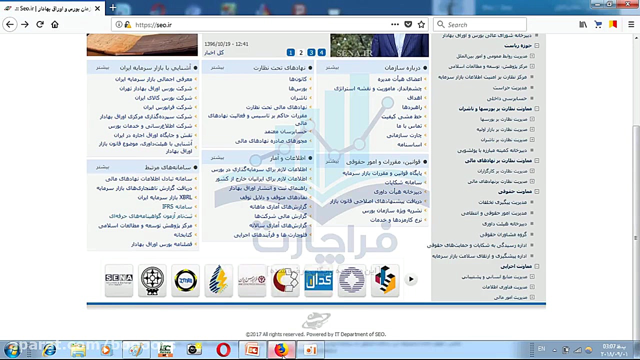 آموزش بورس:اشنایی با کلیات باز...