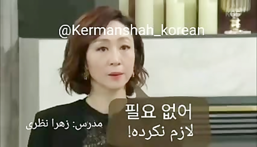 آموزش زبان کره ای