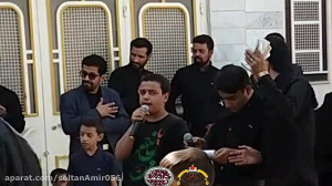 شهادت حضرت علی اکبر(ع)به صدای:...