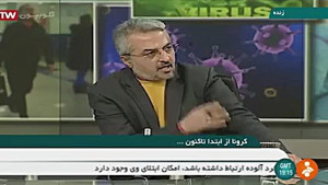 معاون وزیر بهداشت : اگر واکسن...