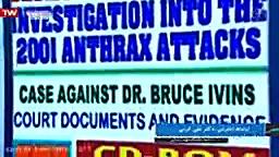 احتمال ترور بیولوژیک ایرانیان...