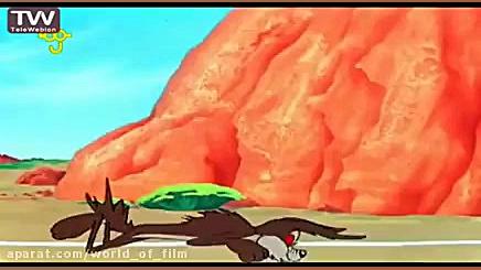 انیمیشن رود رانر قسمت 226