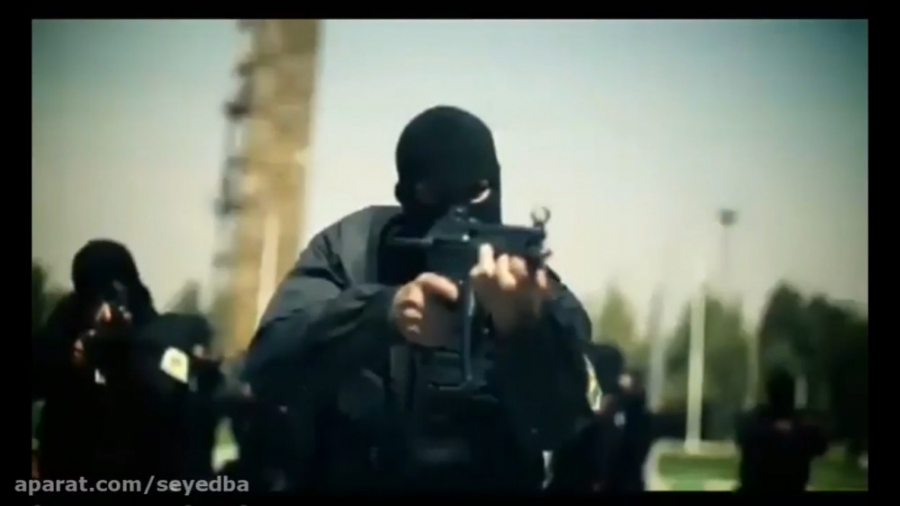 یگان ویـژه پاسداران ناجا  نوپو