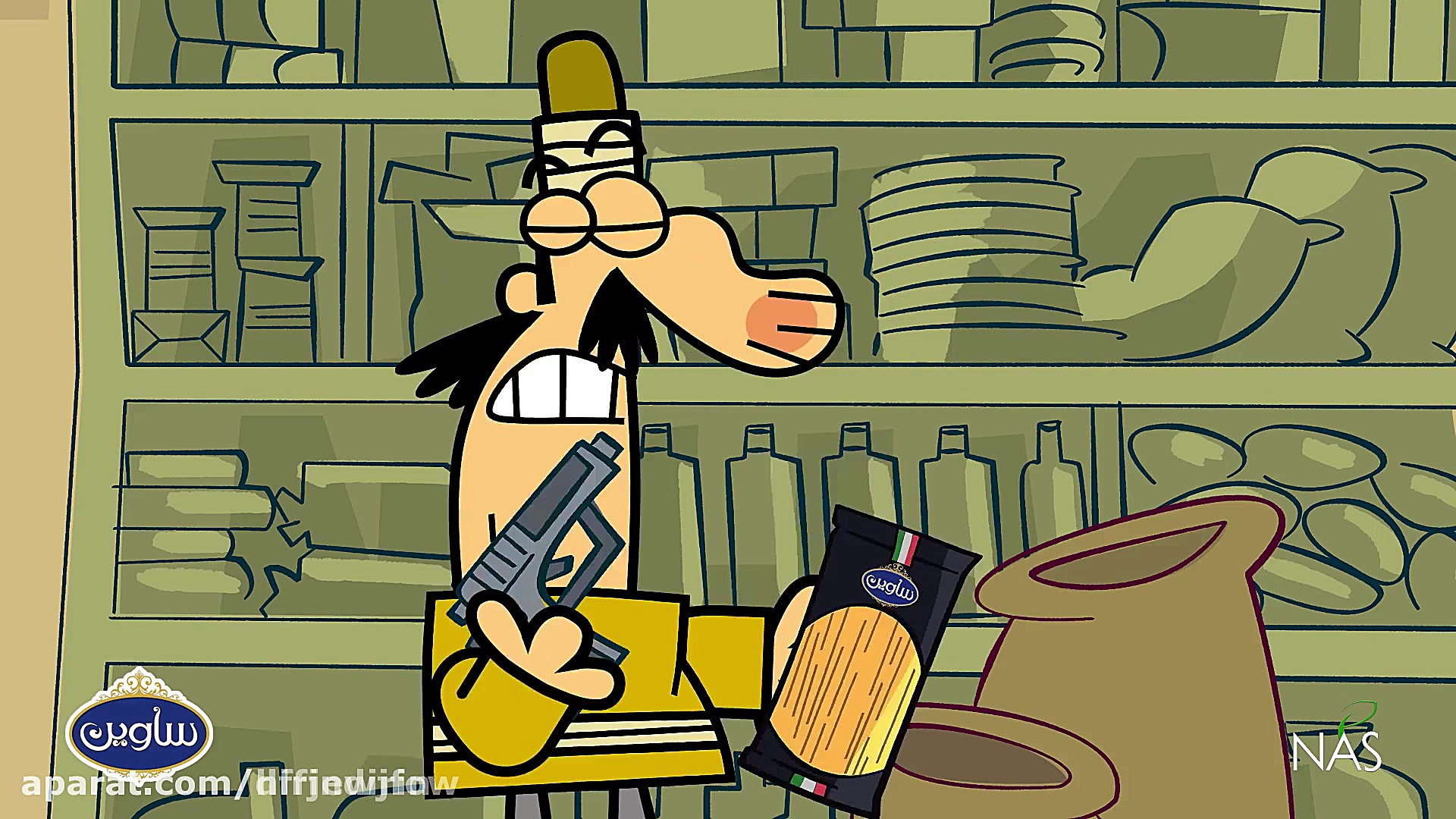 دیرین دیرین . دزد ساوین