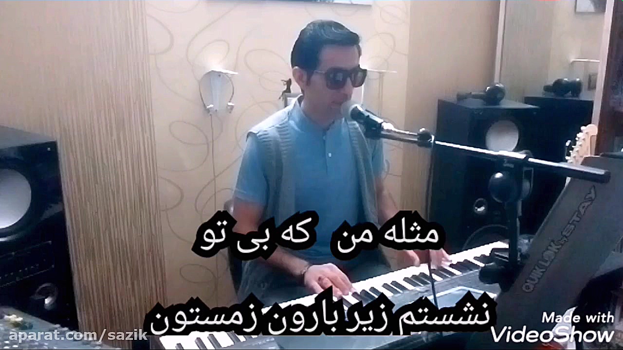 ارگ نوازی. آموزش ارگ. نت فارسی...